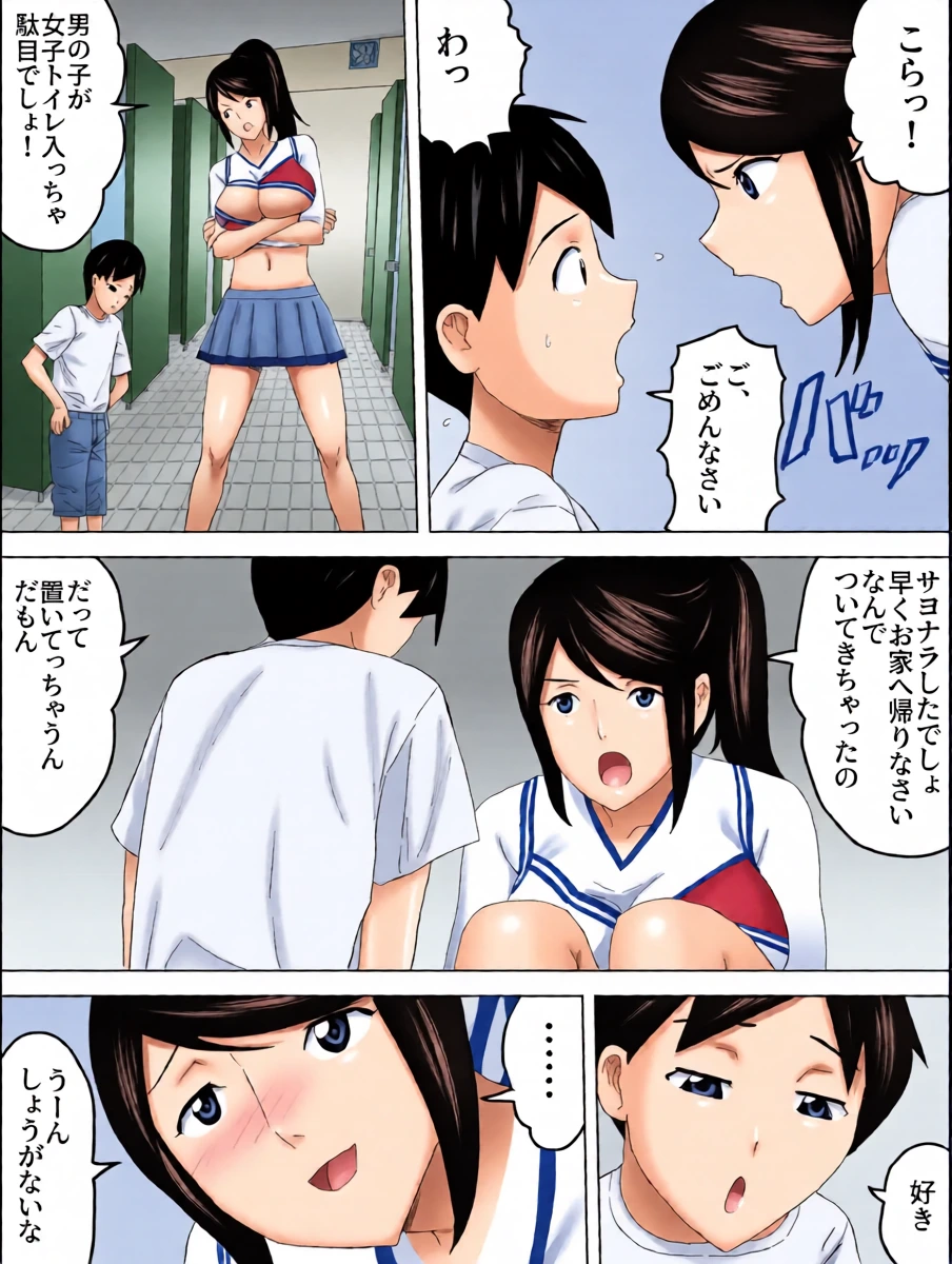 หน้า 9