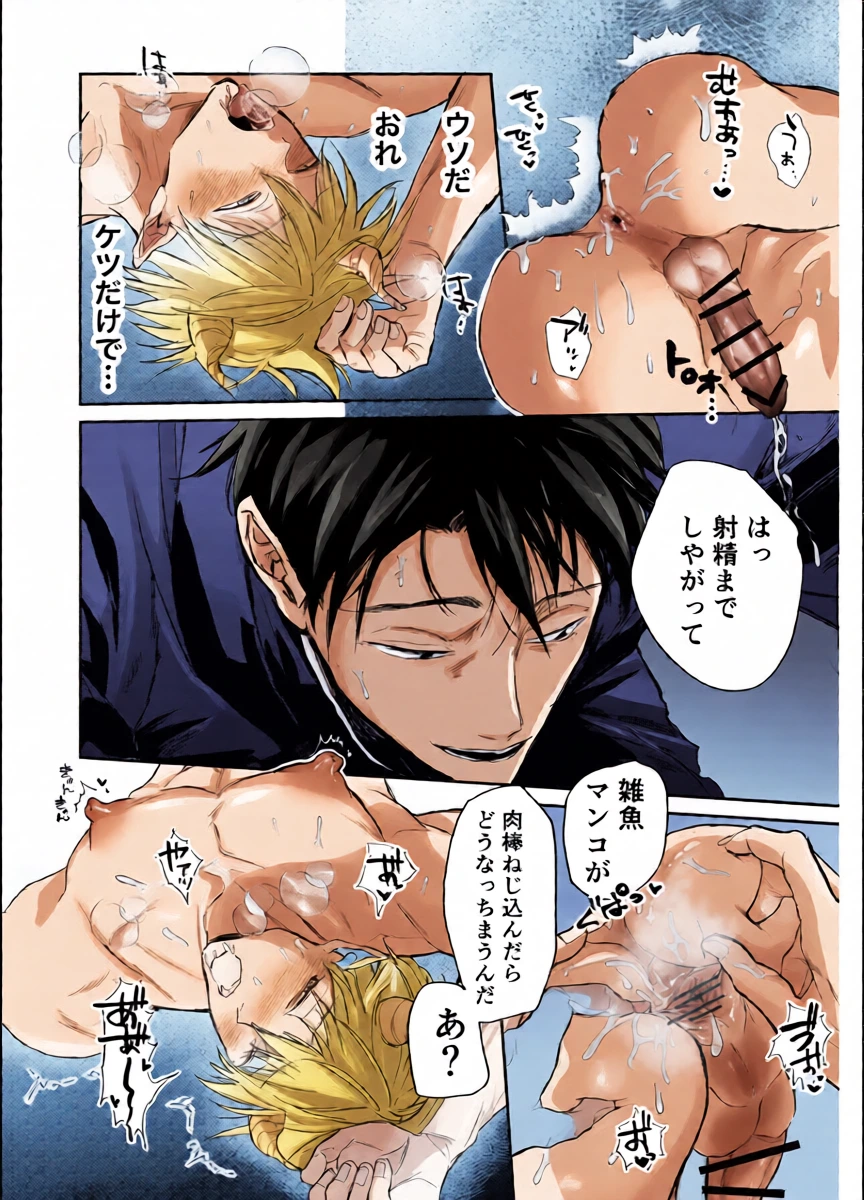 หน้า 14