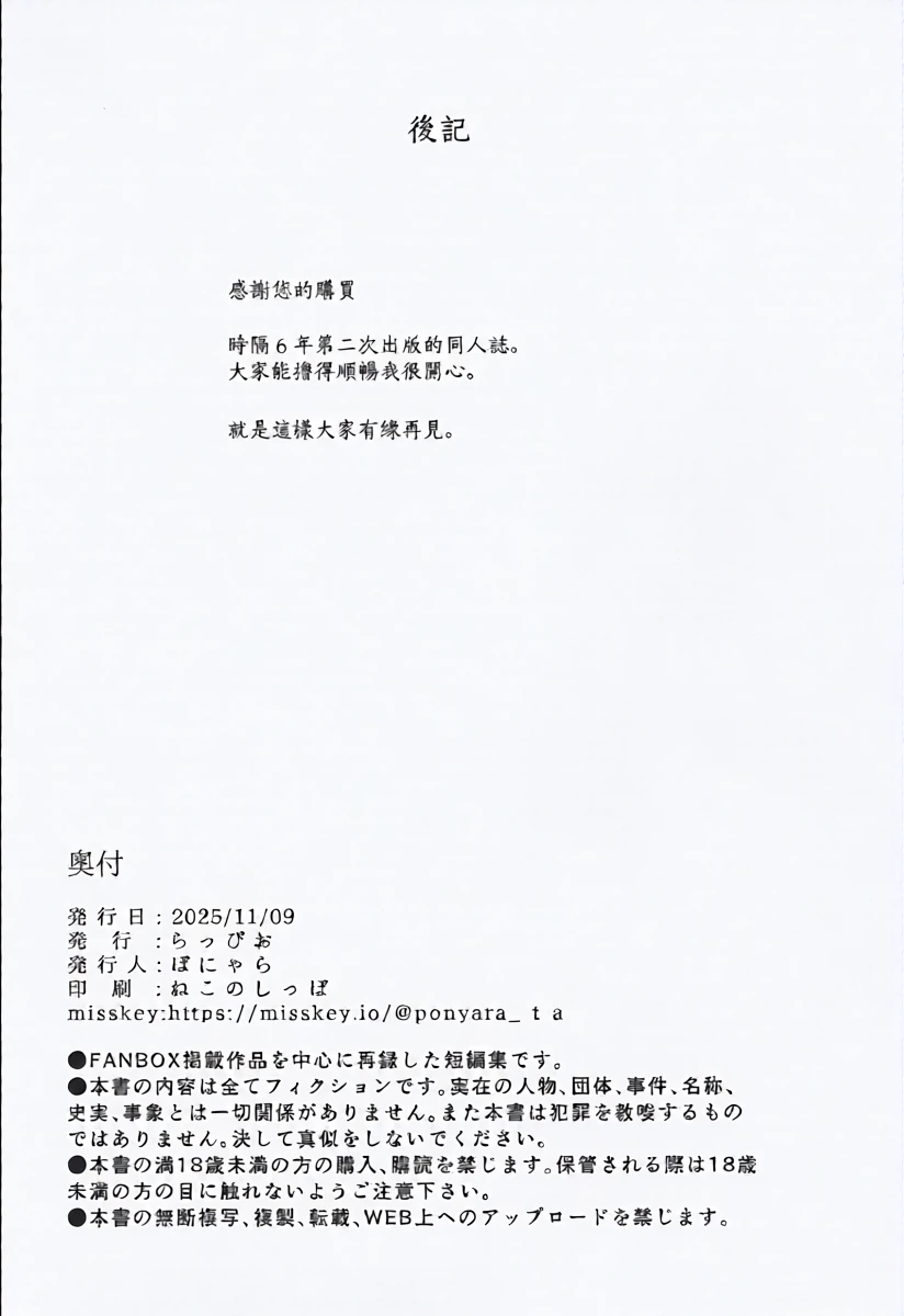 หน้า 31