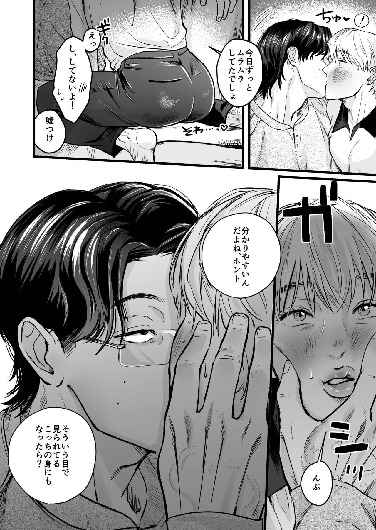 หน้า 14