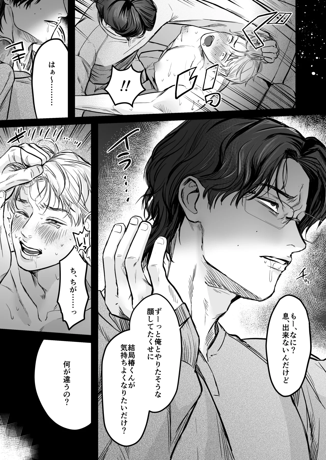 หน้า 21