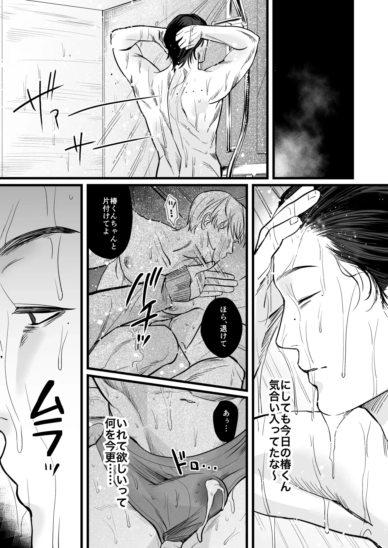 หน้า 27