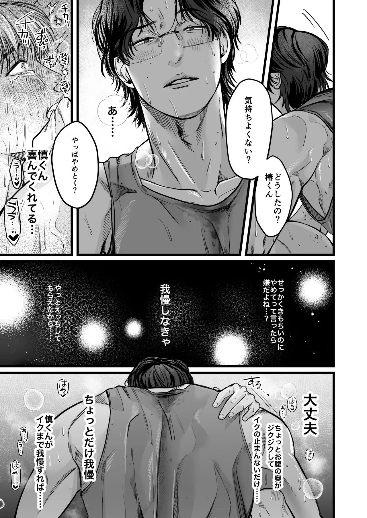 หน้า 41