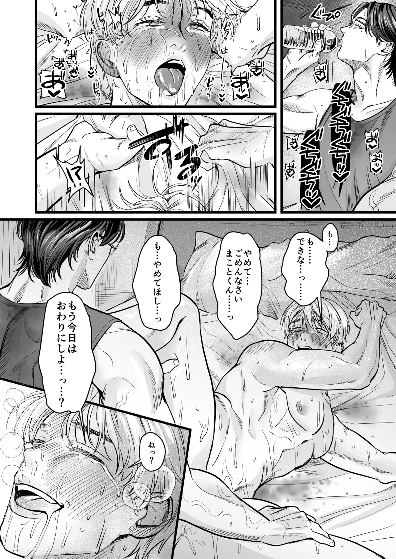 หน้า 43