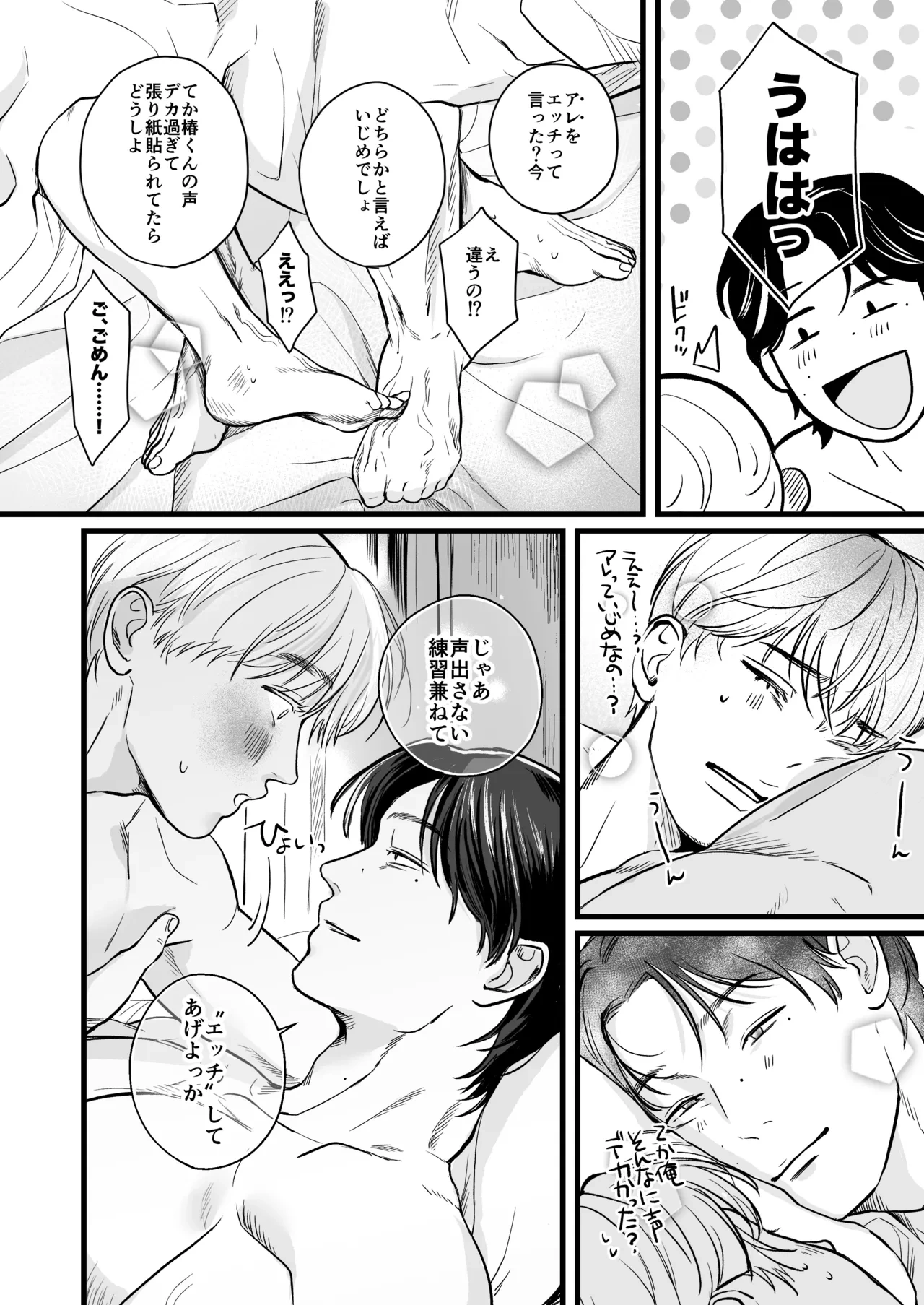 หน้า 64