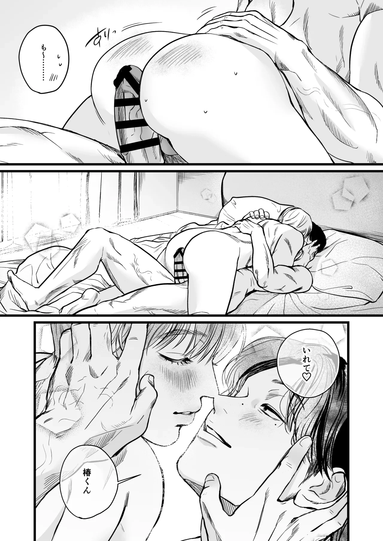 หน้า 66