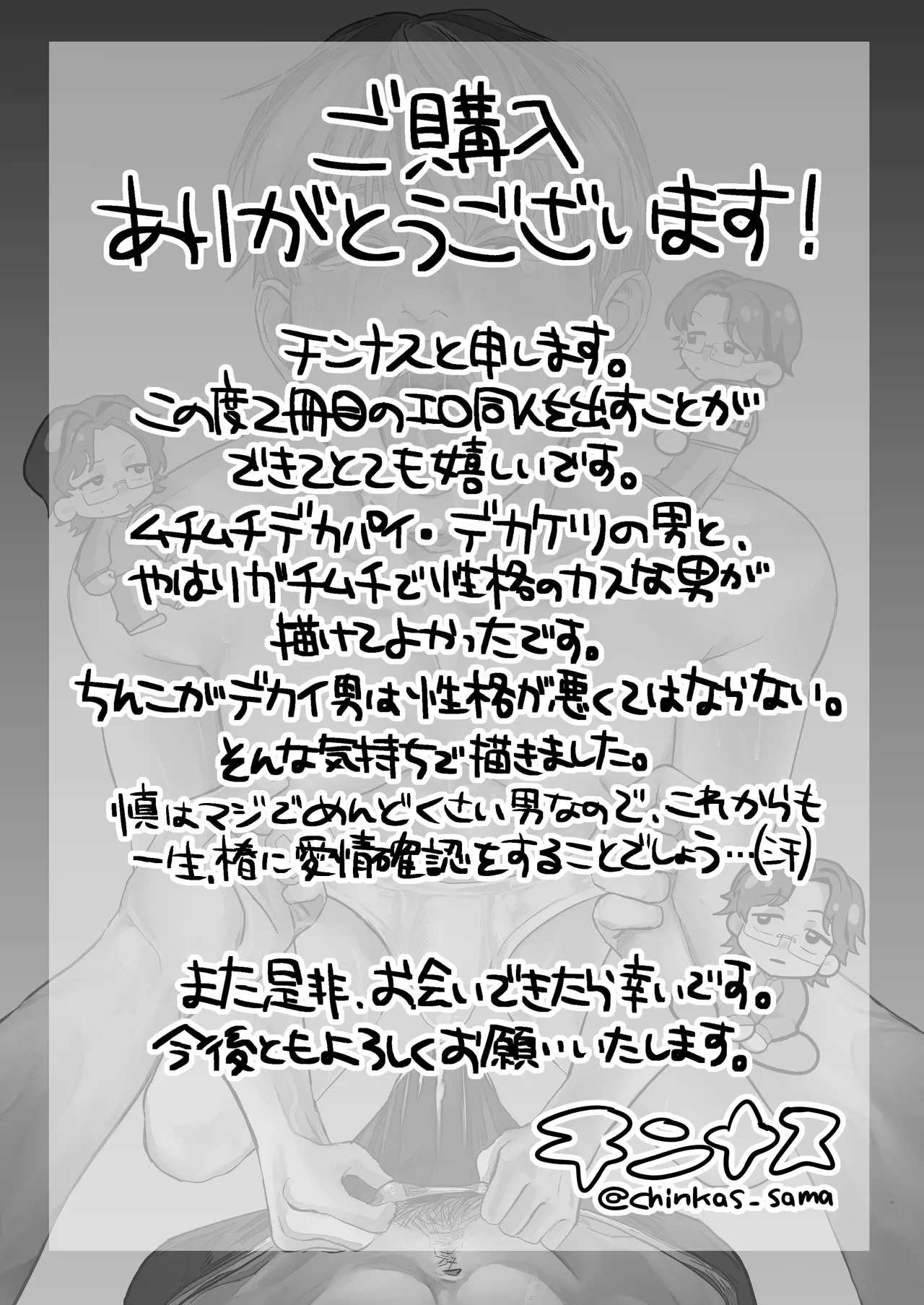 หน้า 67