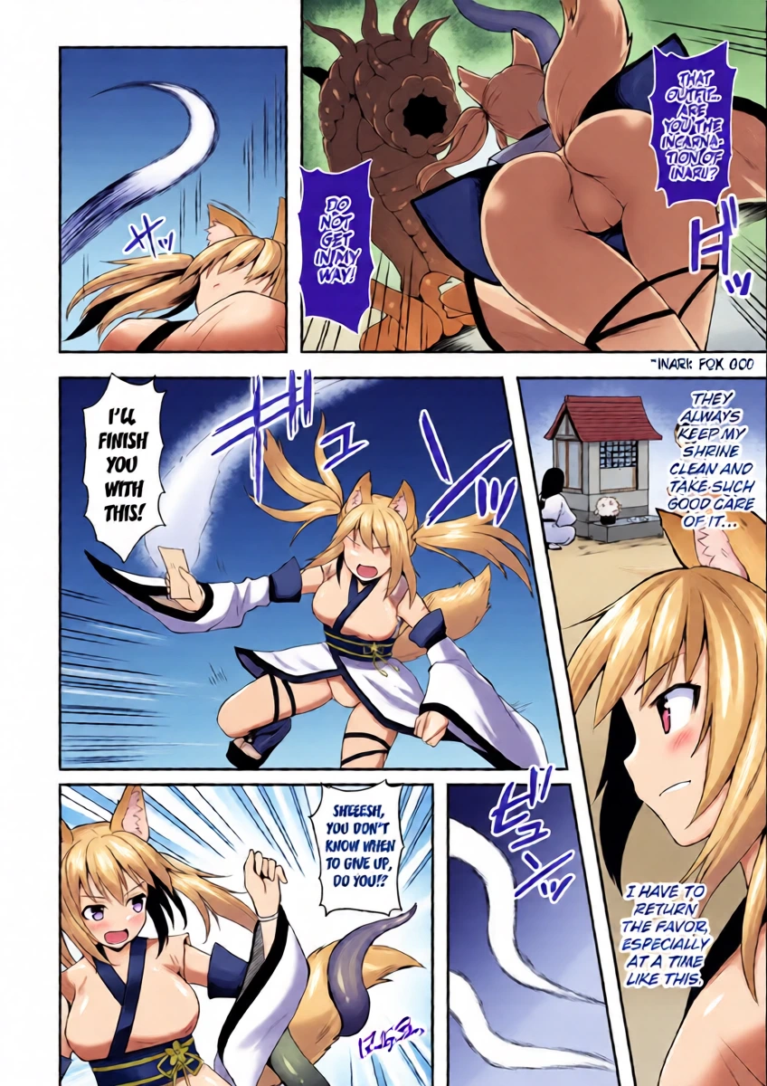 [Tenro Aya] The Exorcist Fox Karin (Tentacle Holic) [English] [Kuraudo]