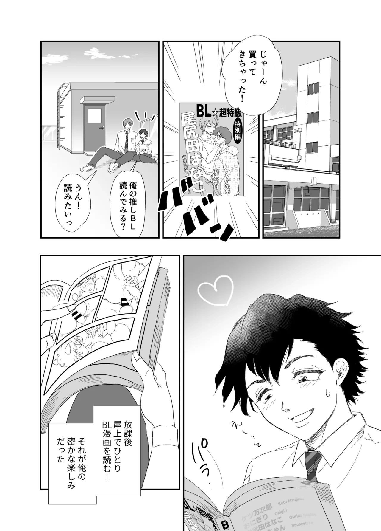 หน้า 2