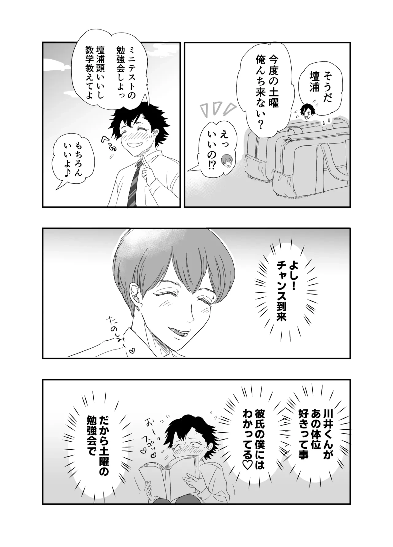 หน้า 5