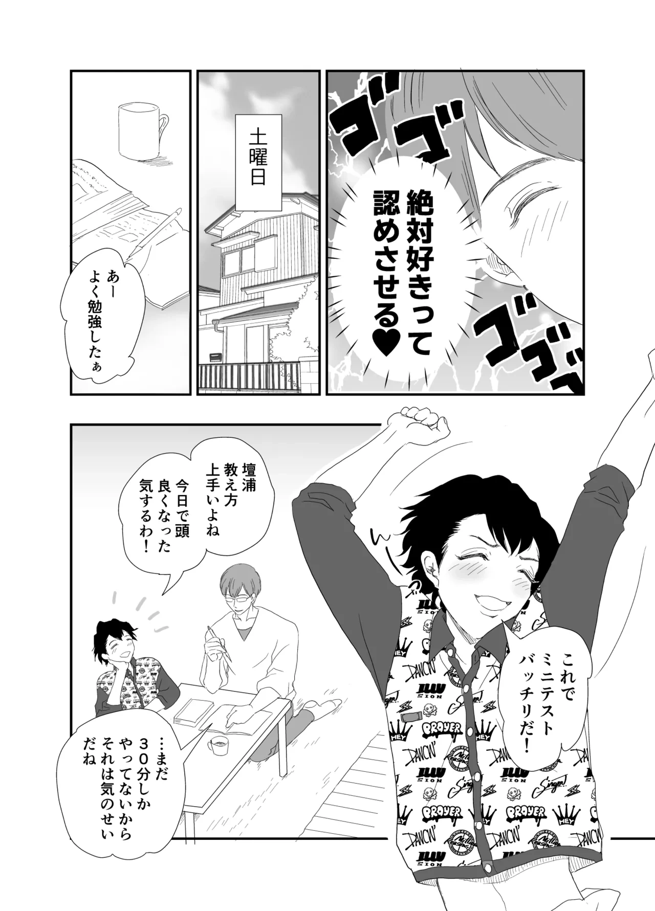 หน้า 6