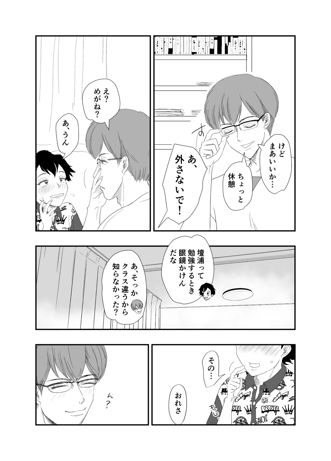 หน้า 7
