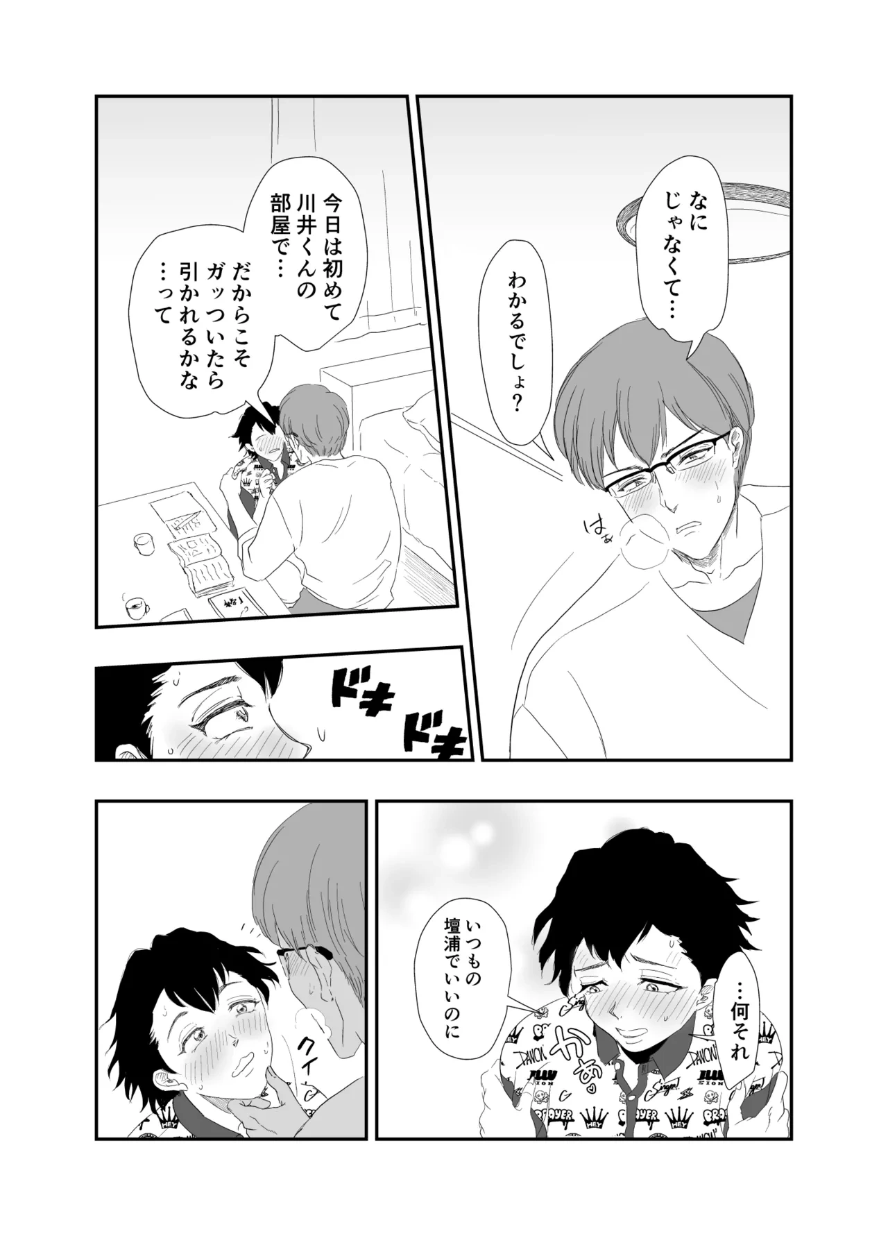 หน้า 9