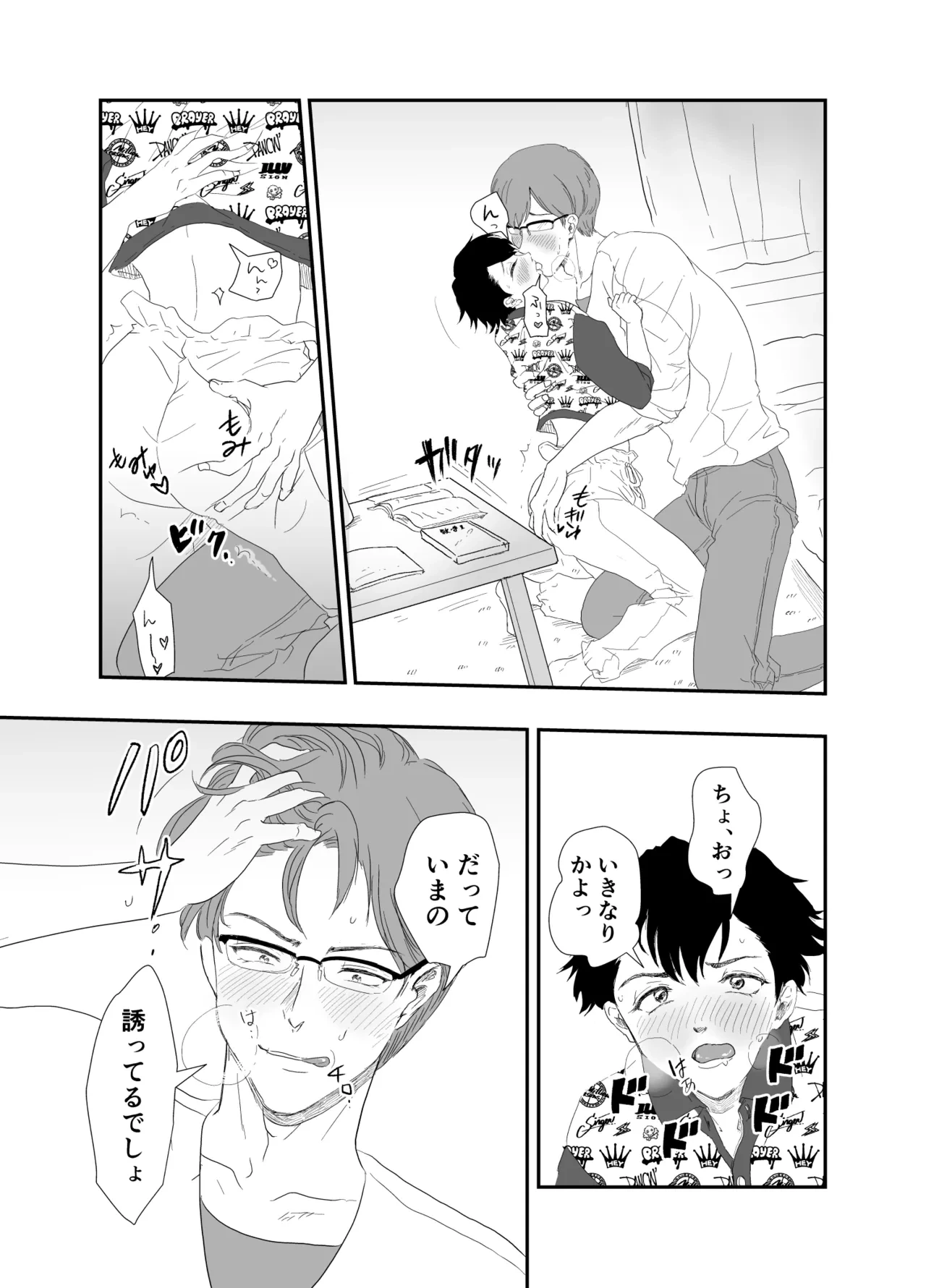 หน้า 10