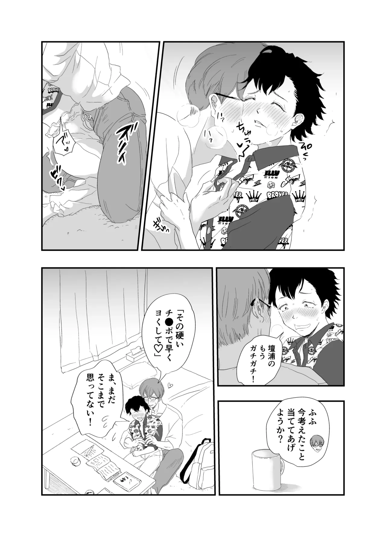 หน้า 11