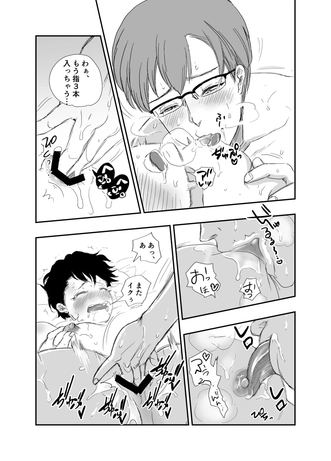 หน้า 23