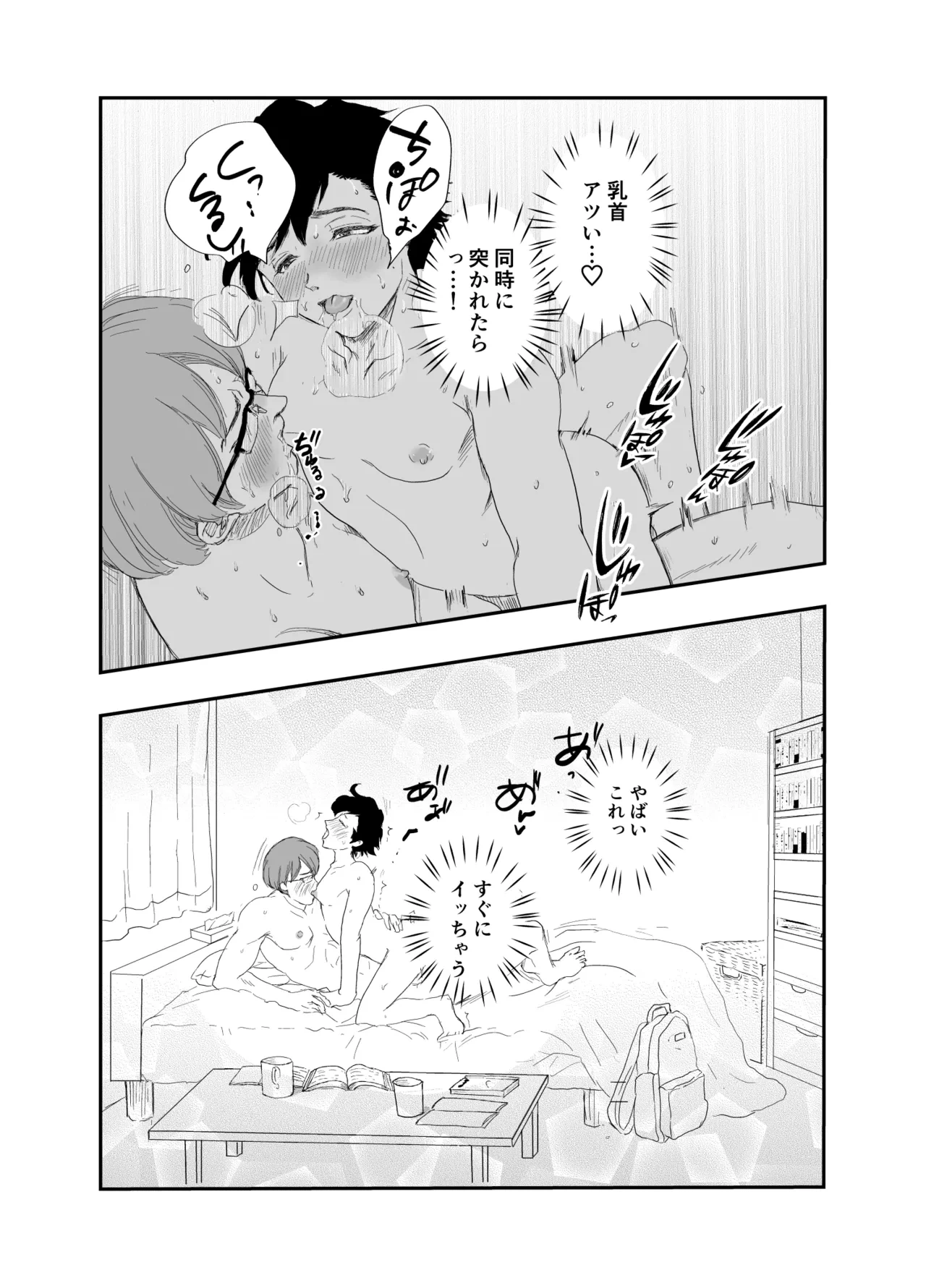 หน้า 33