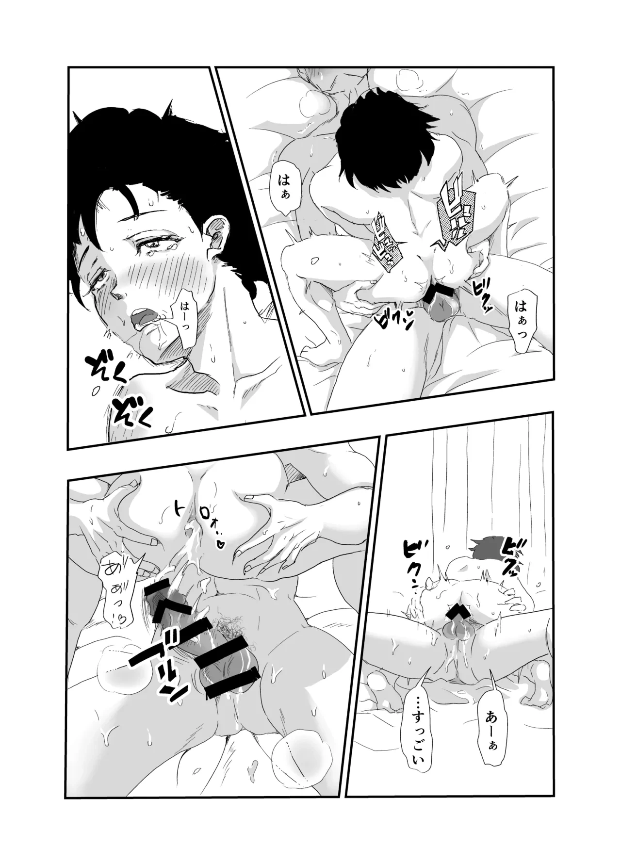 หน้า 37