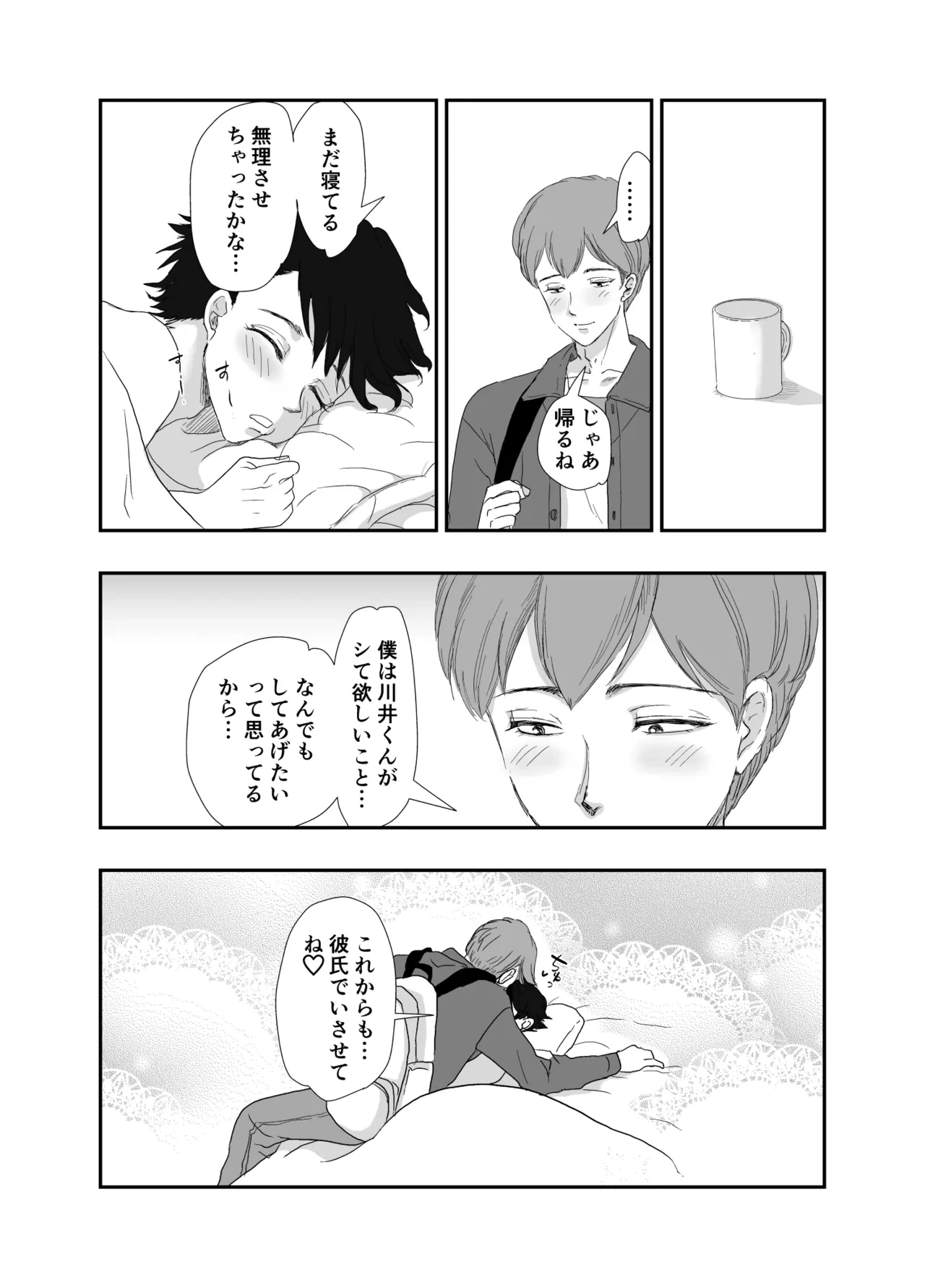 หน้า 54