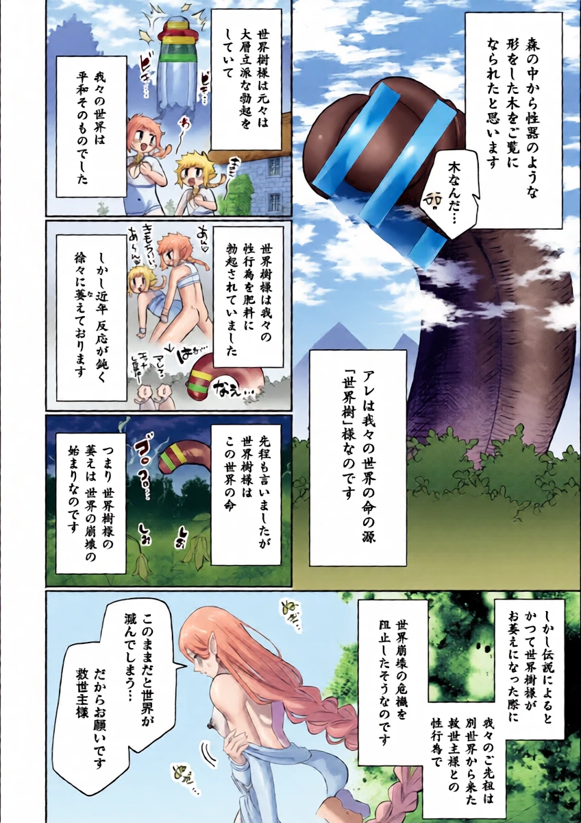 หน้า 14