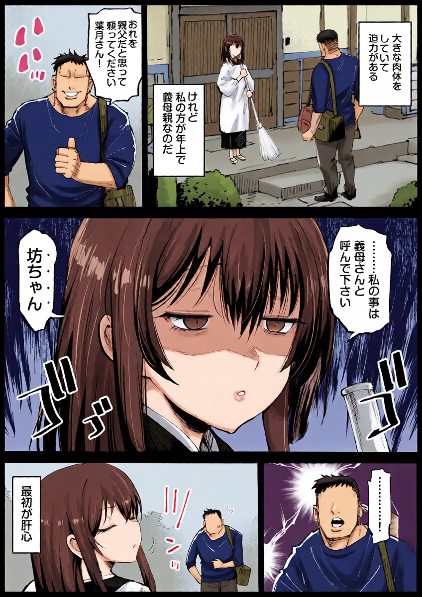 หน้า 3