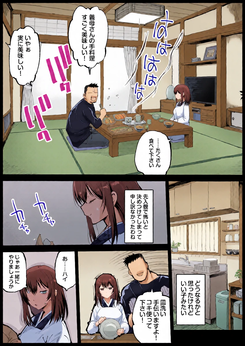 หน้า 4
