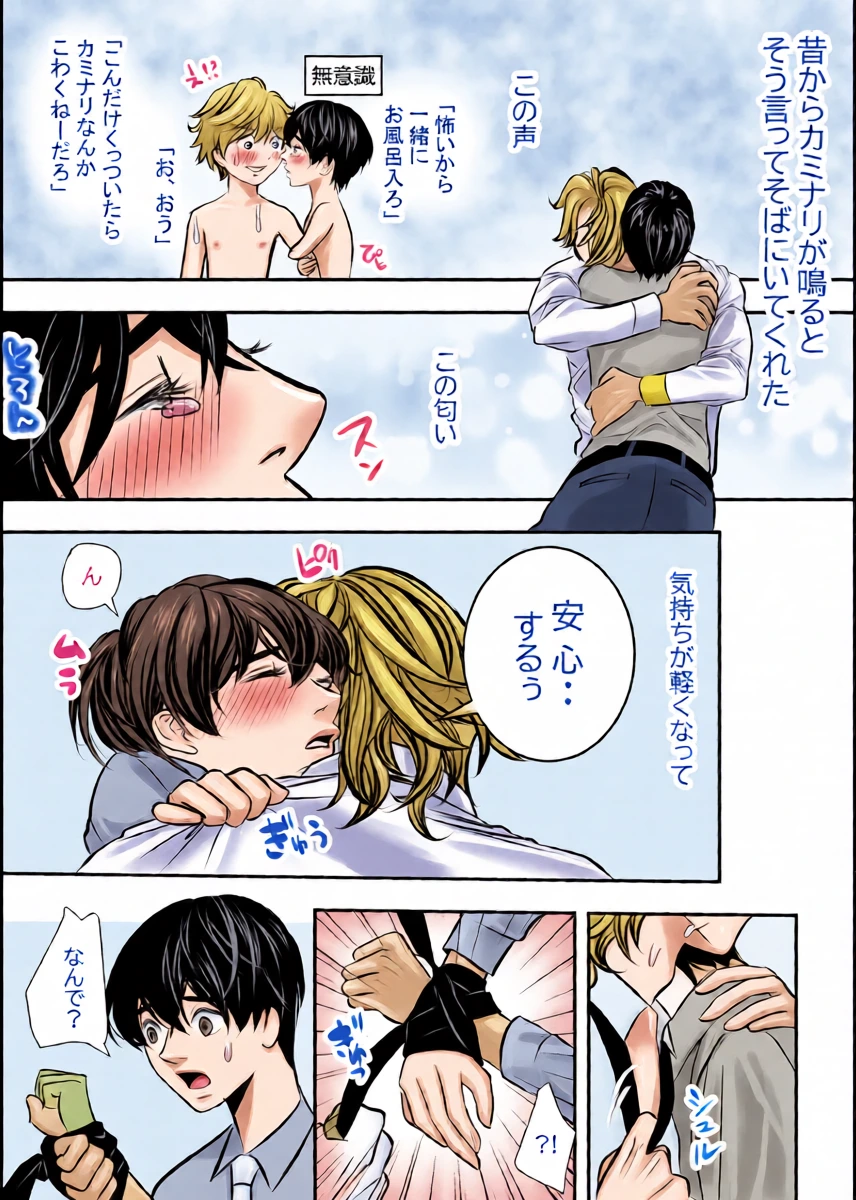หน้า 8