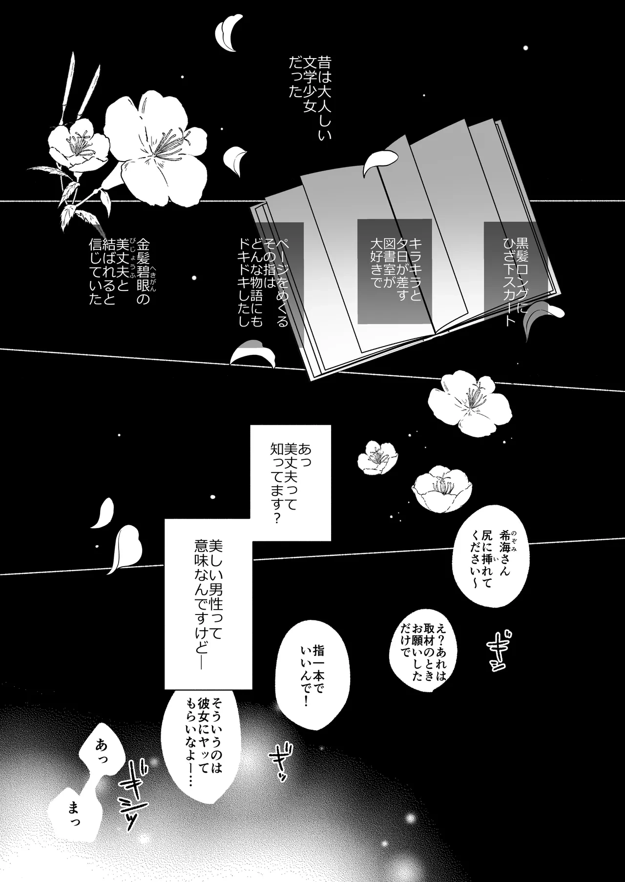 หน้า 3