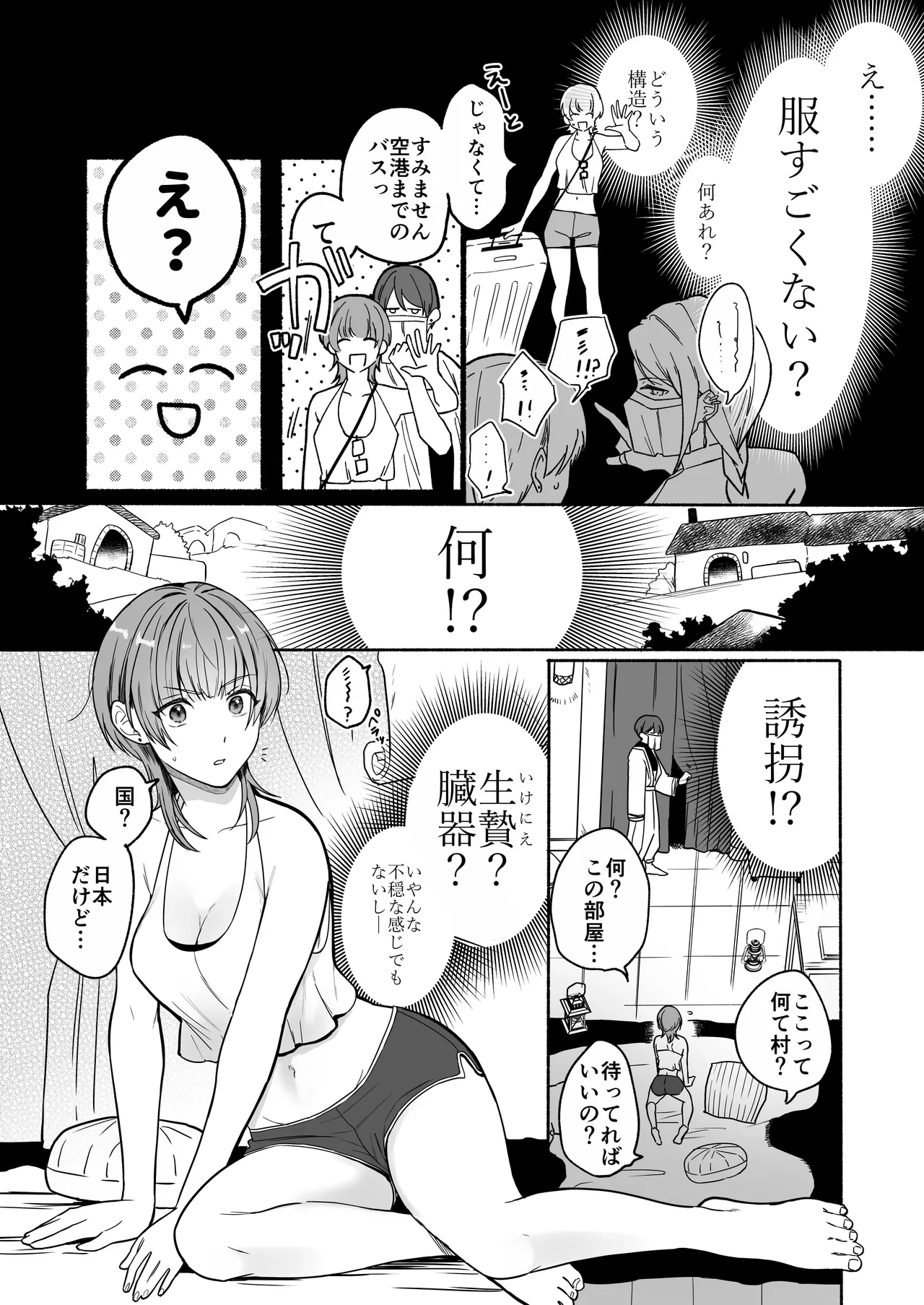 หน้า 11