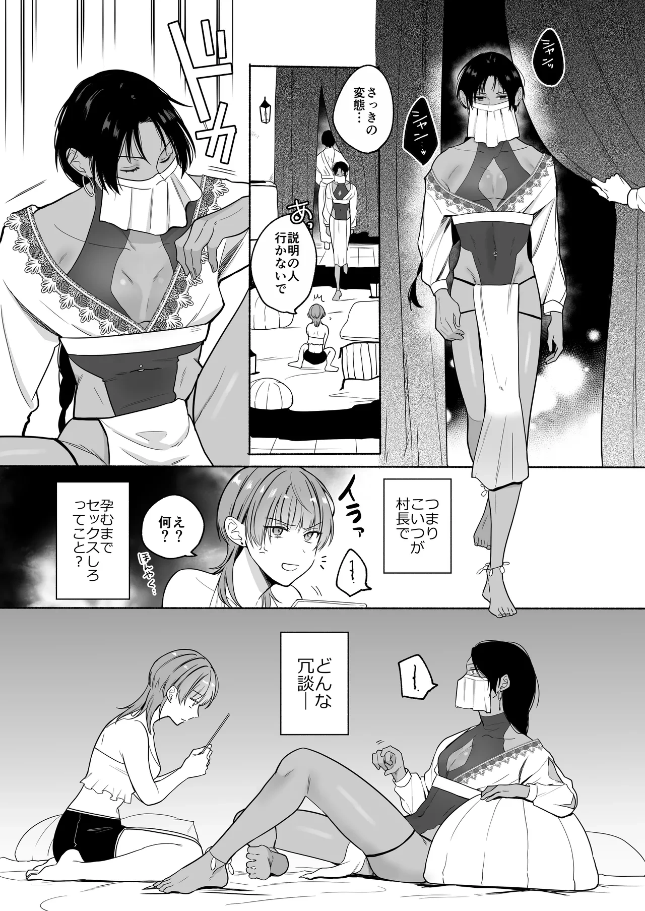 หน้า 13