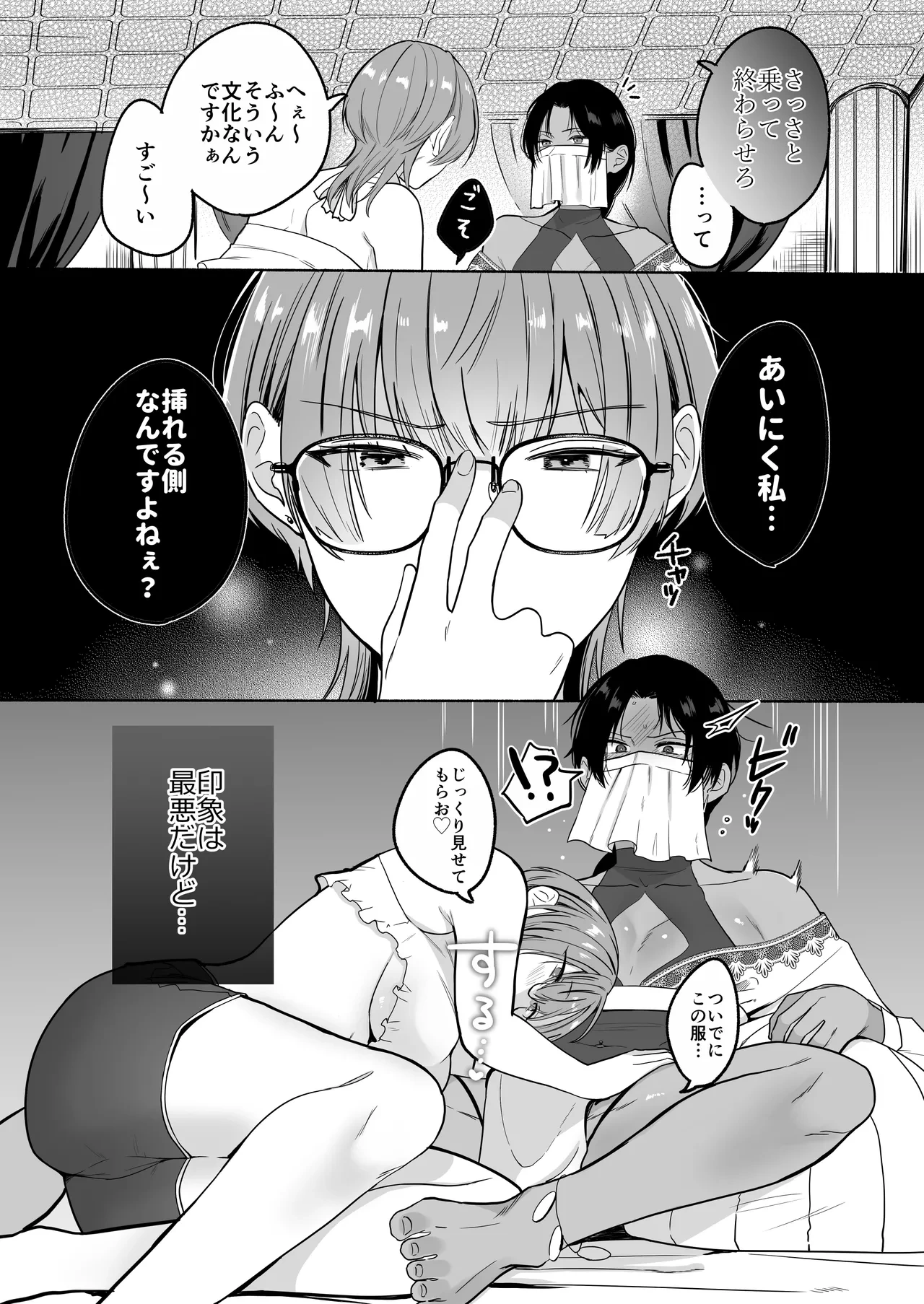 หน้า 15