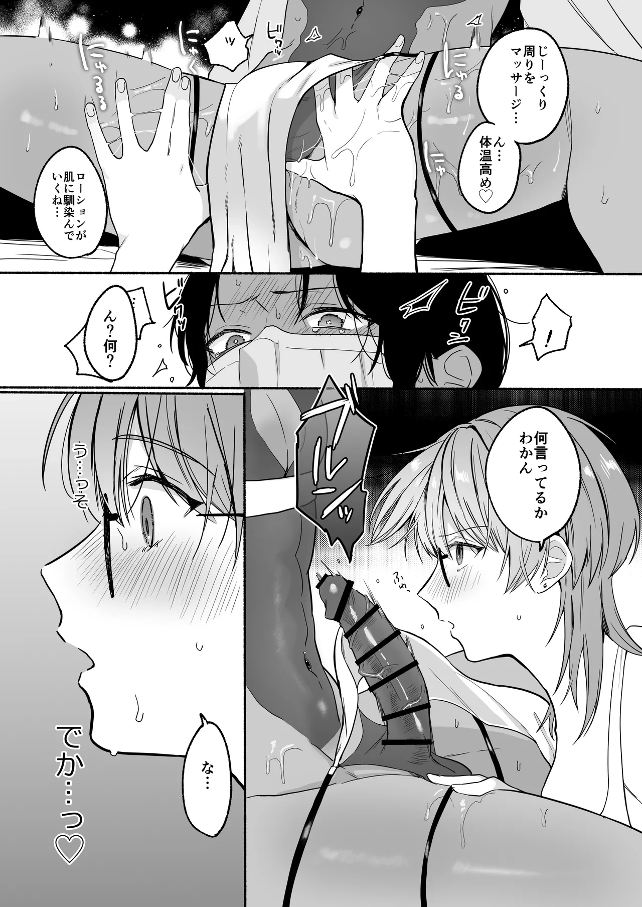 หน้า 17