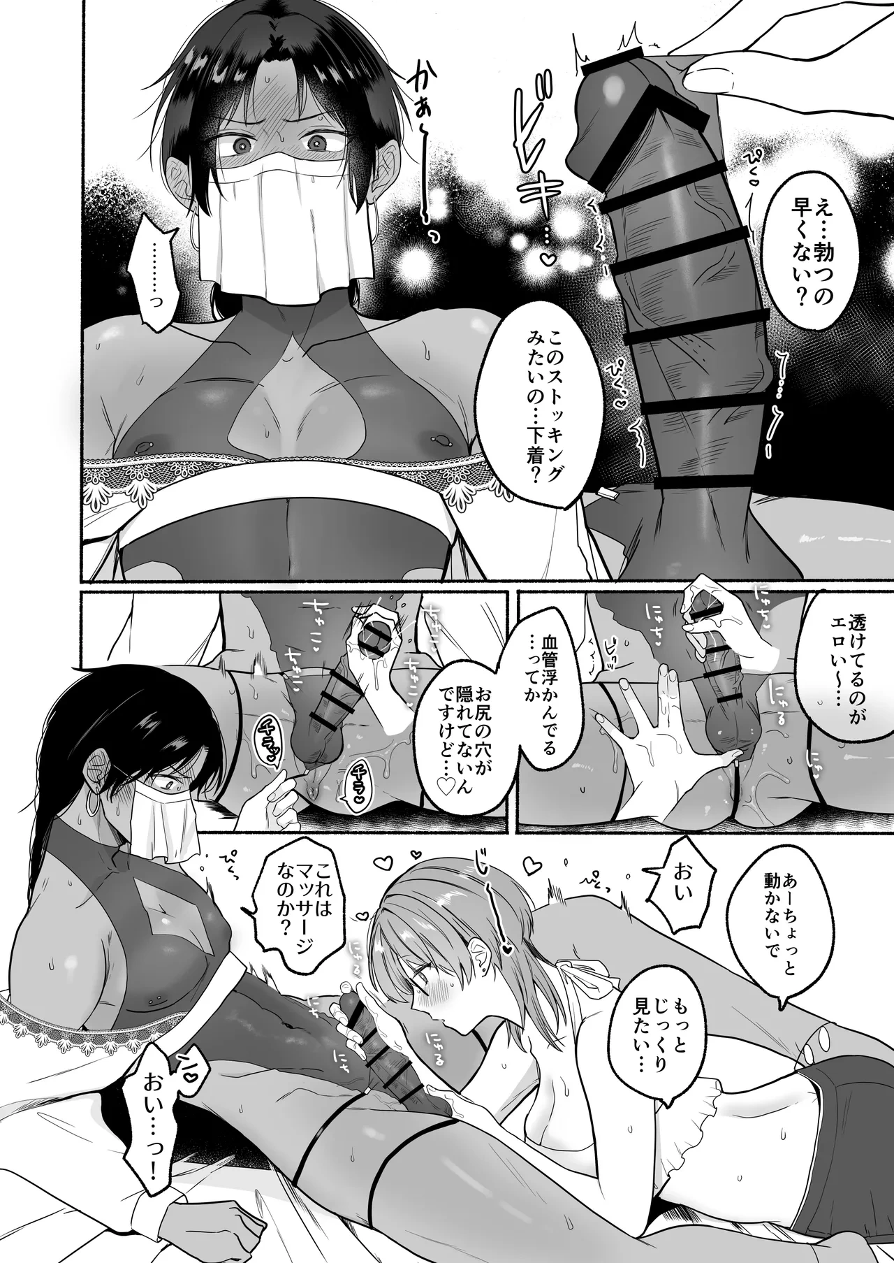 หน้า 18