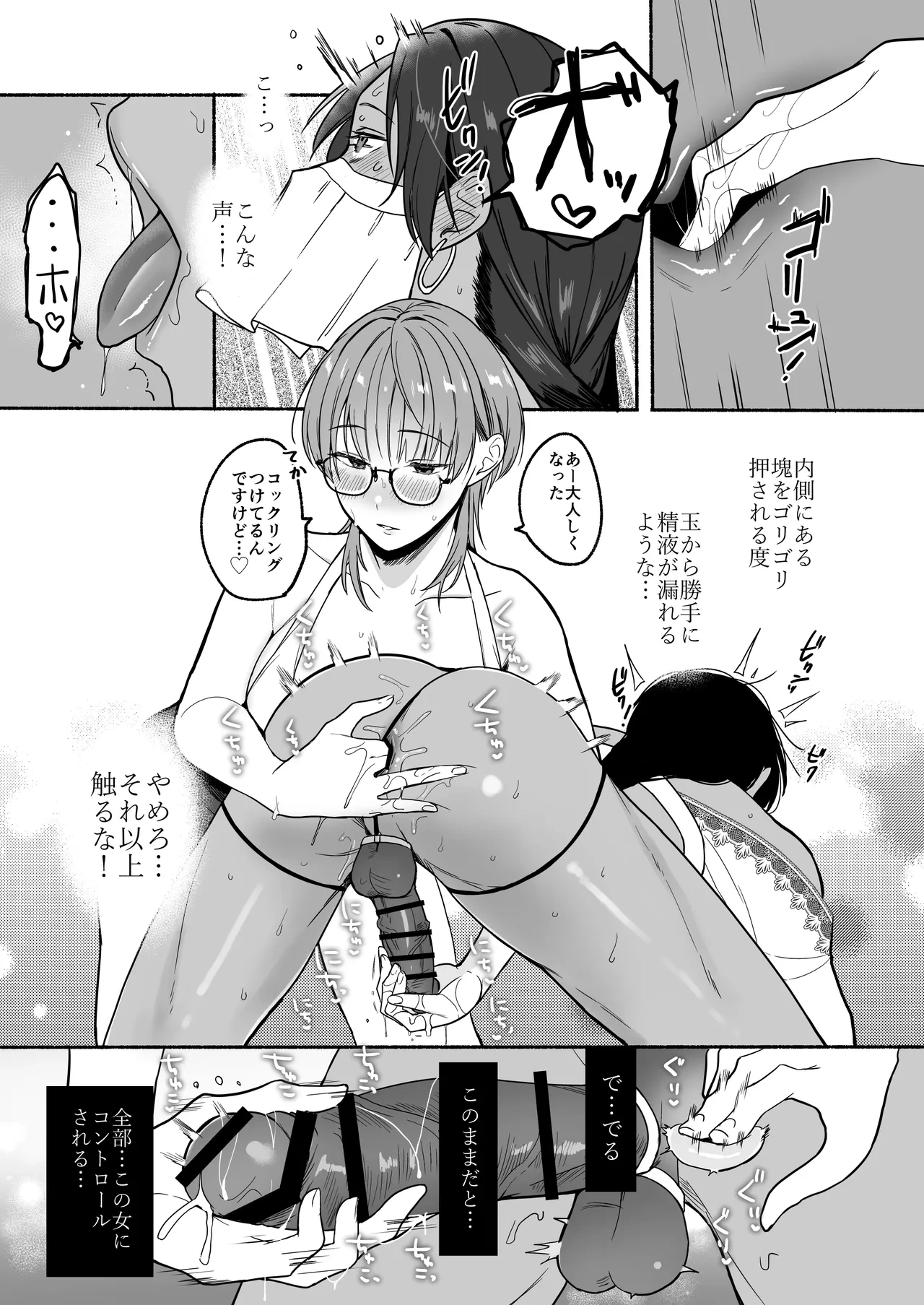 หน้า 21