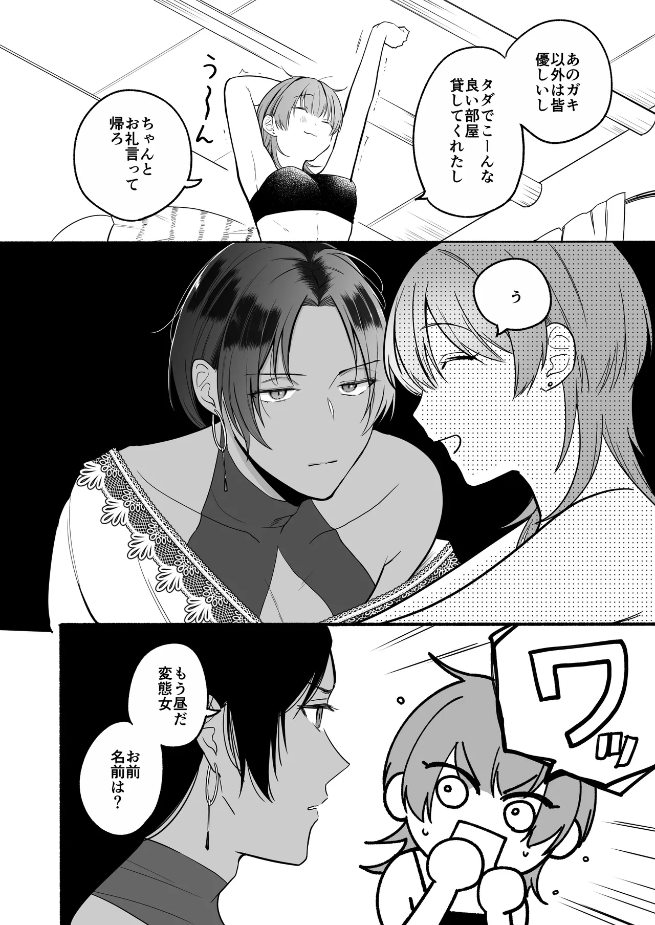 หน้า 28