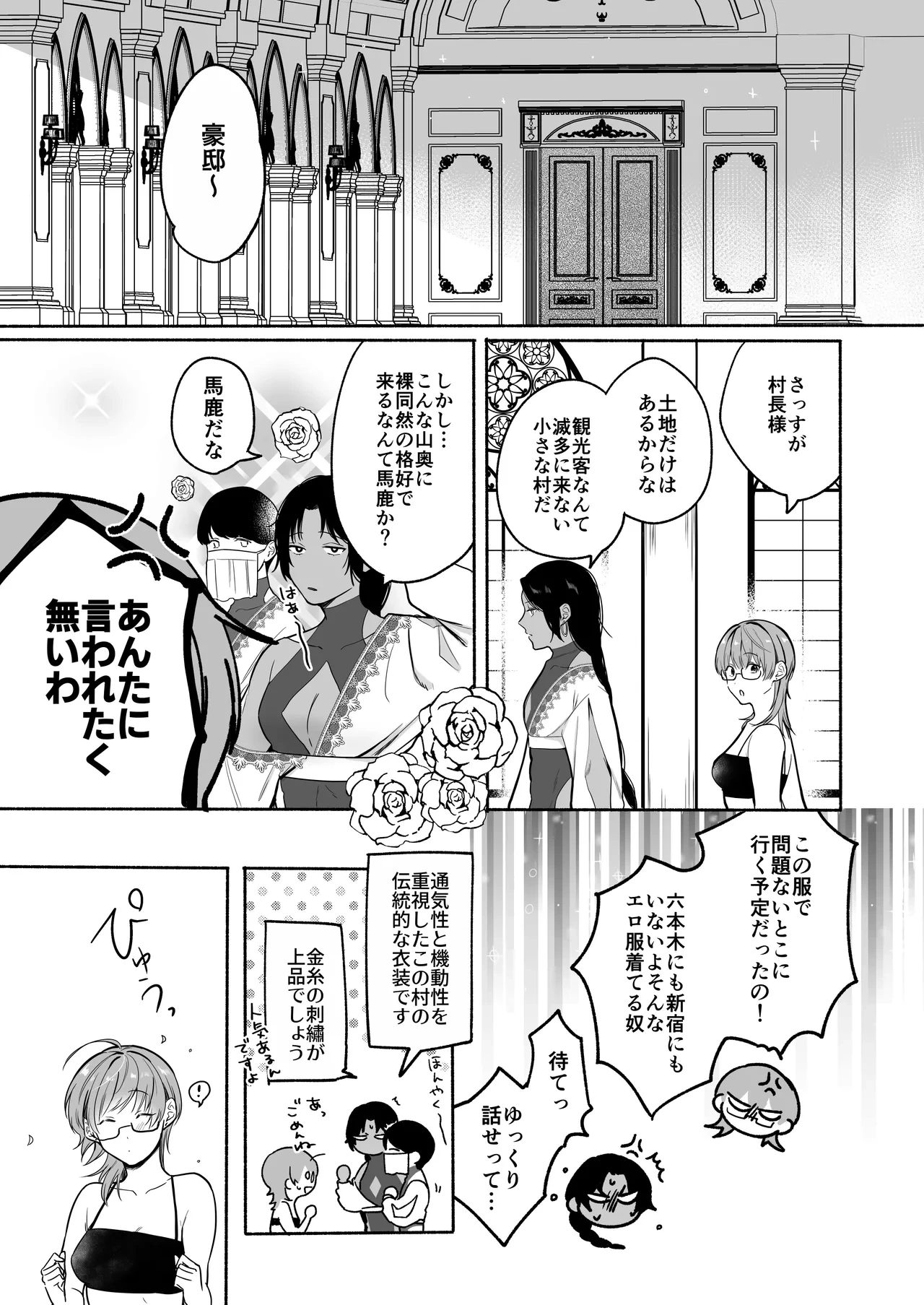 หน้า 31