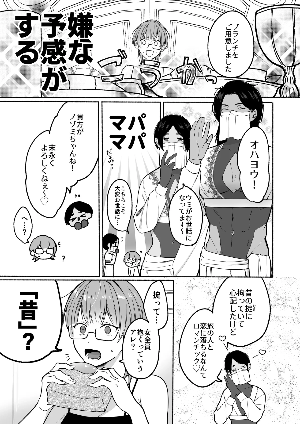 หน้า 33