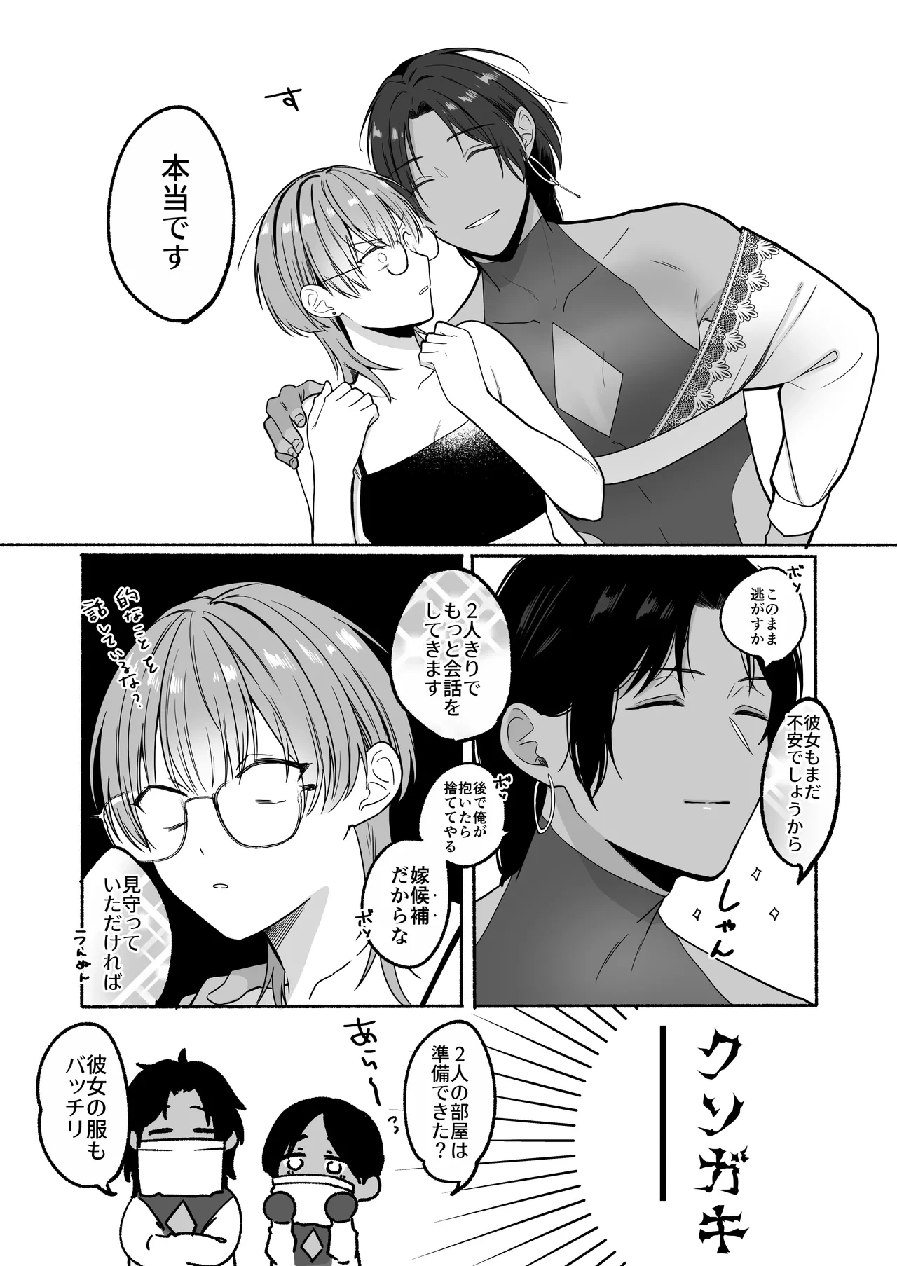 หน้า 35