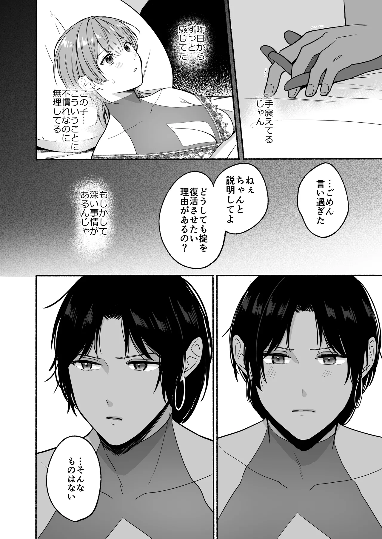 หน้า 38