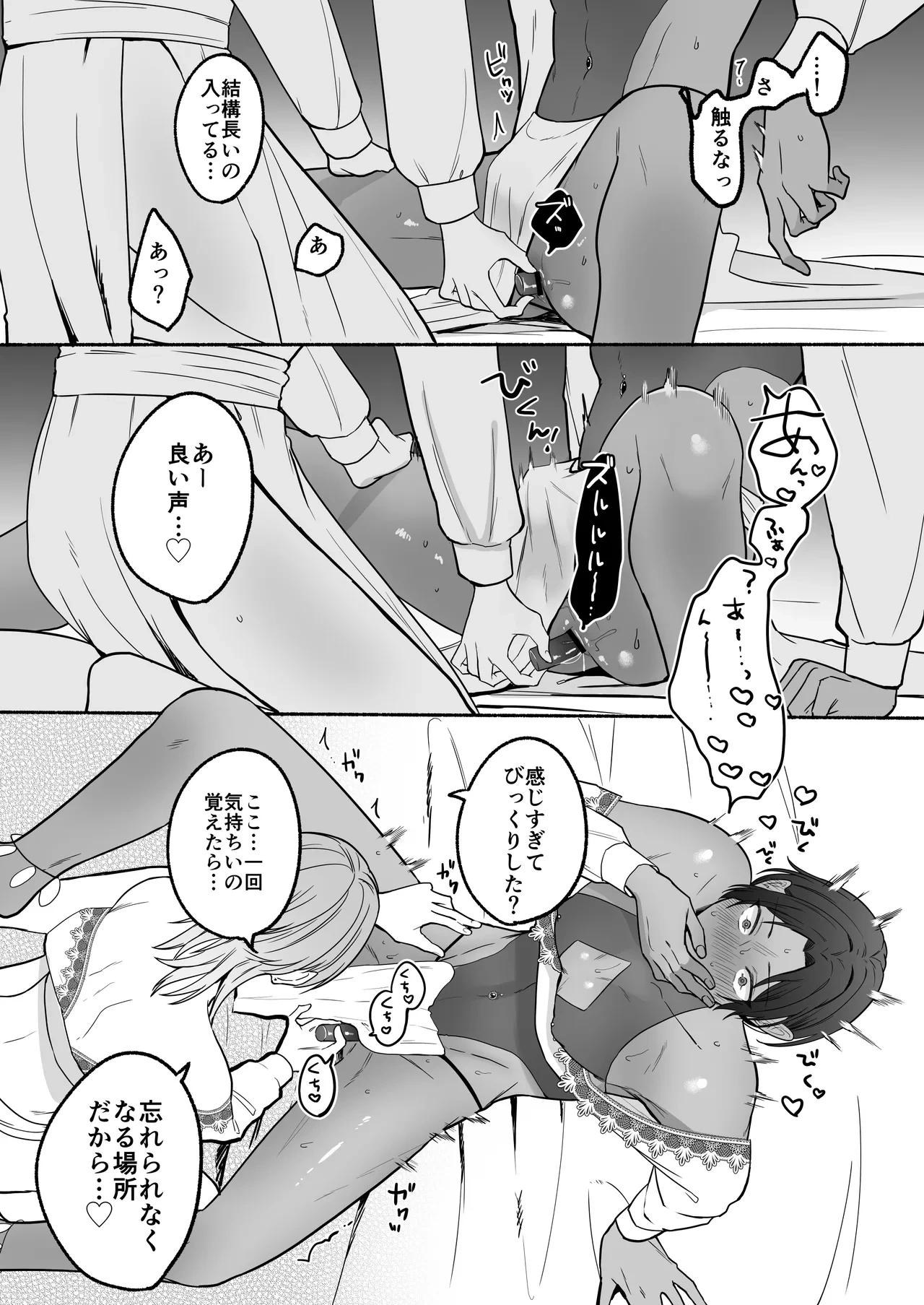 หน้า 41