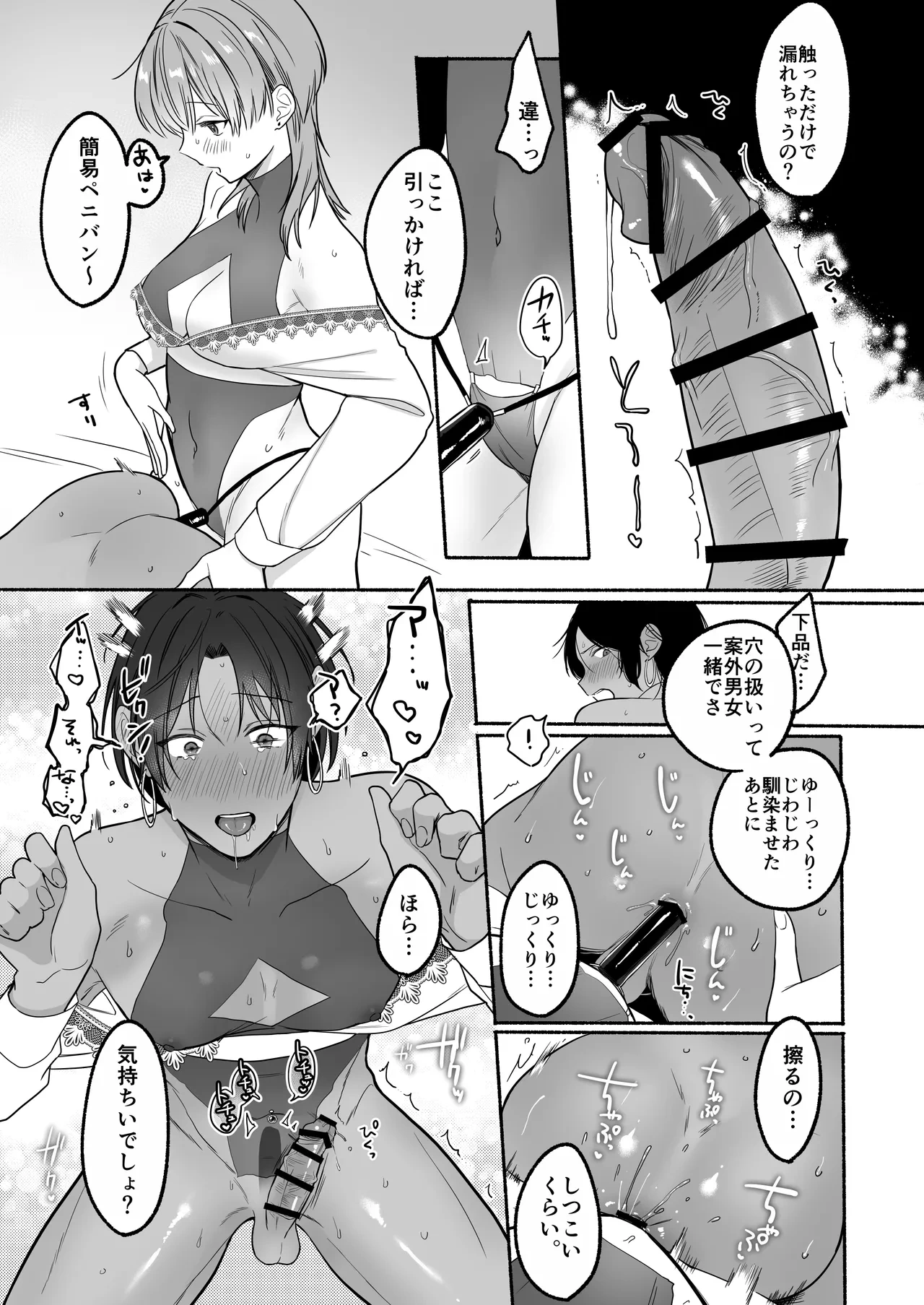หน้า 45