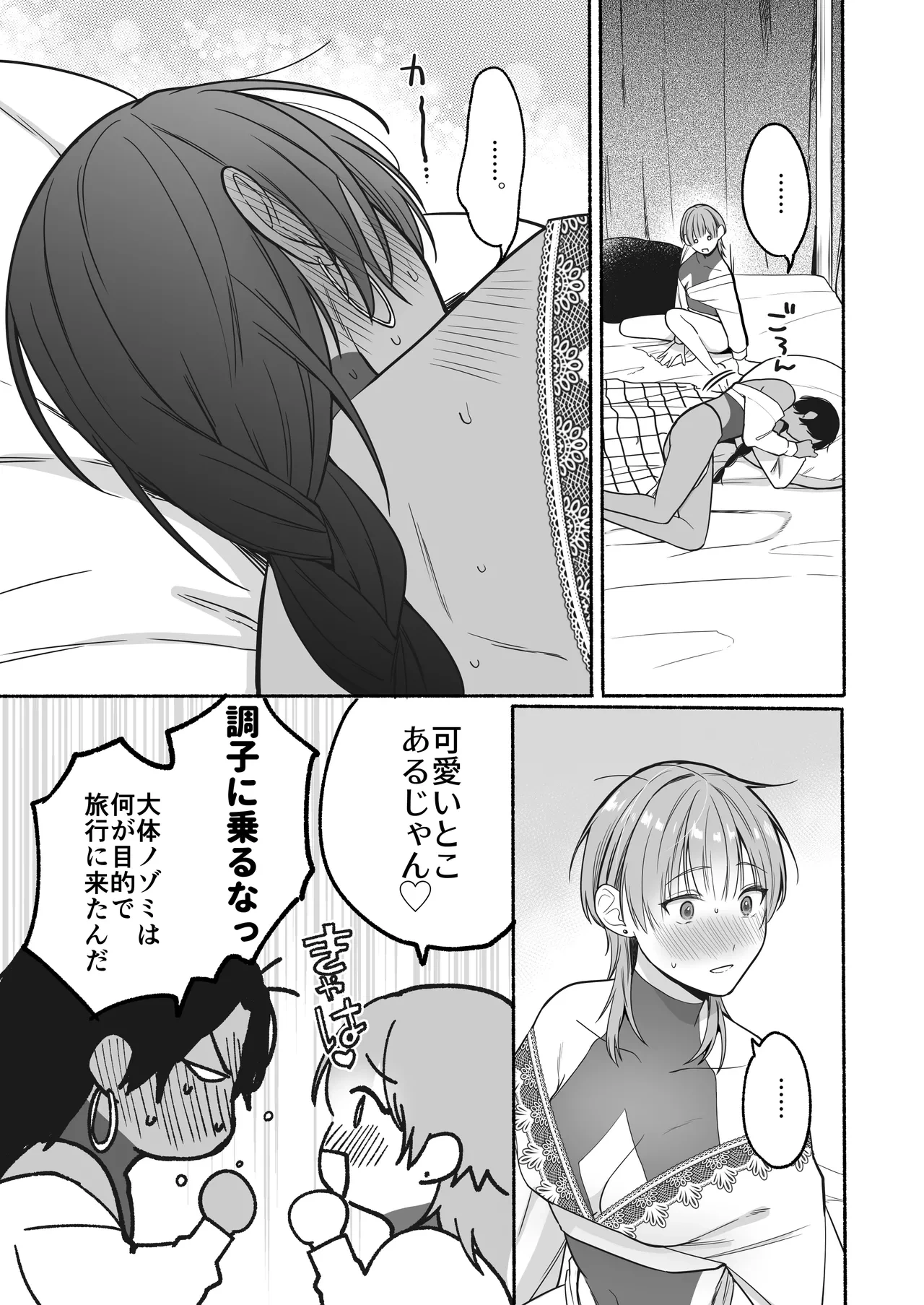 หน้า 59