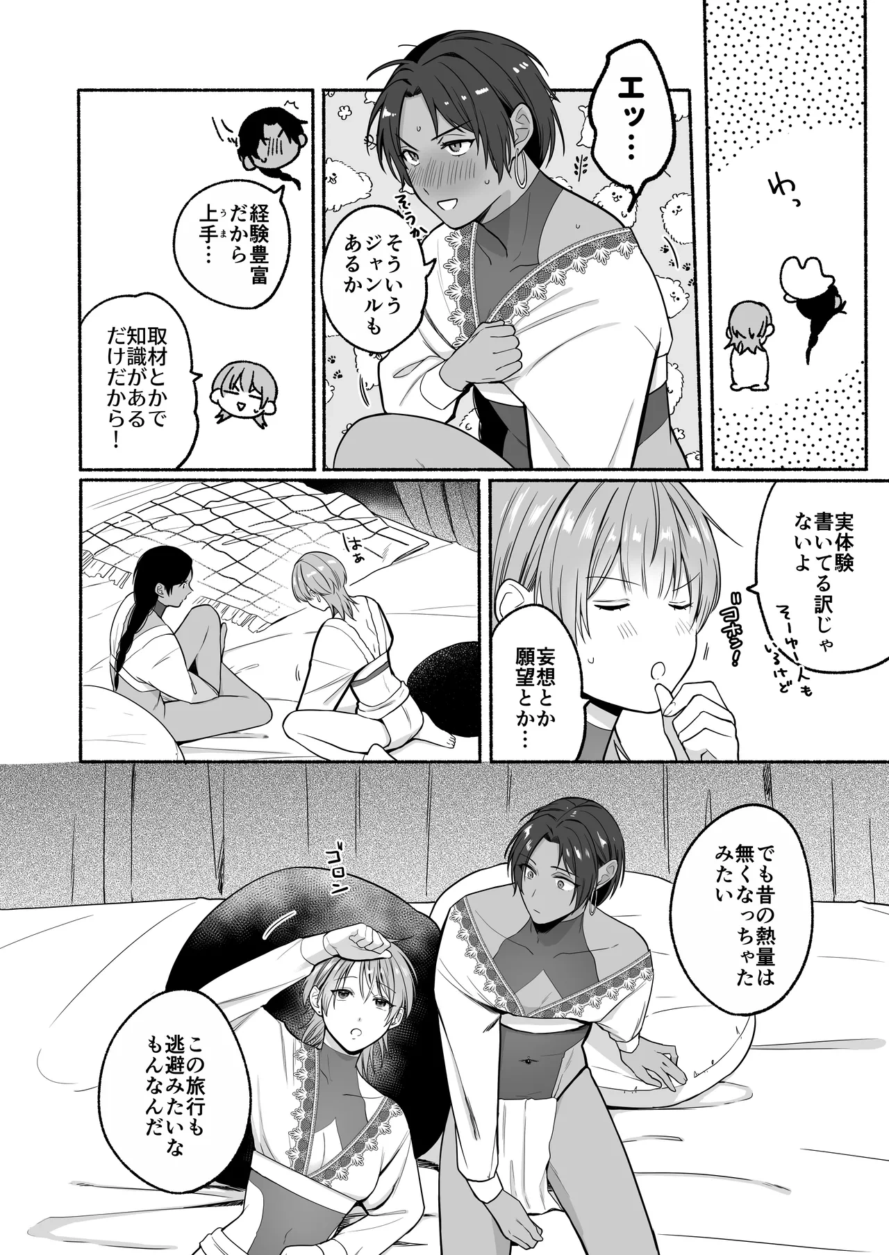หน้า 62