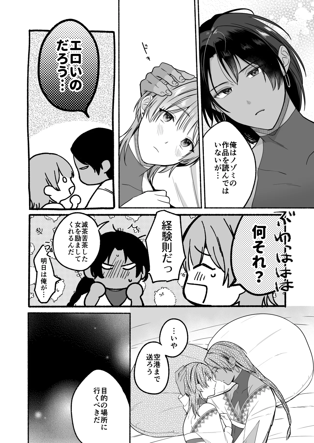 หน้า 64