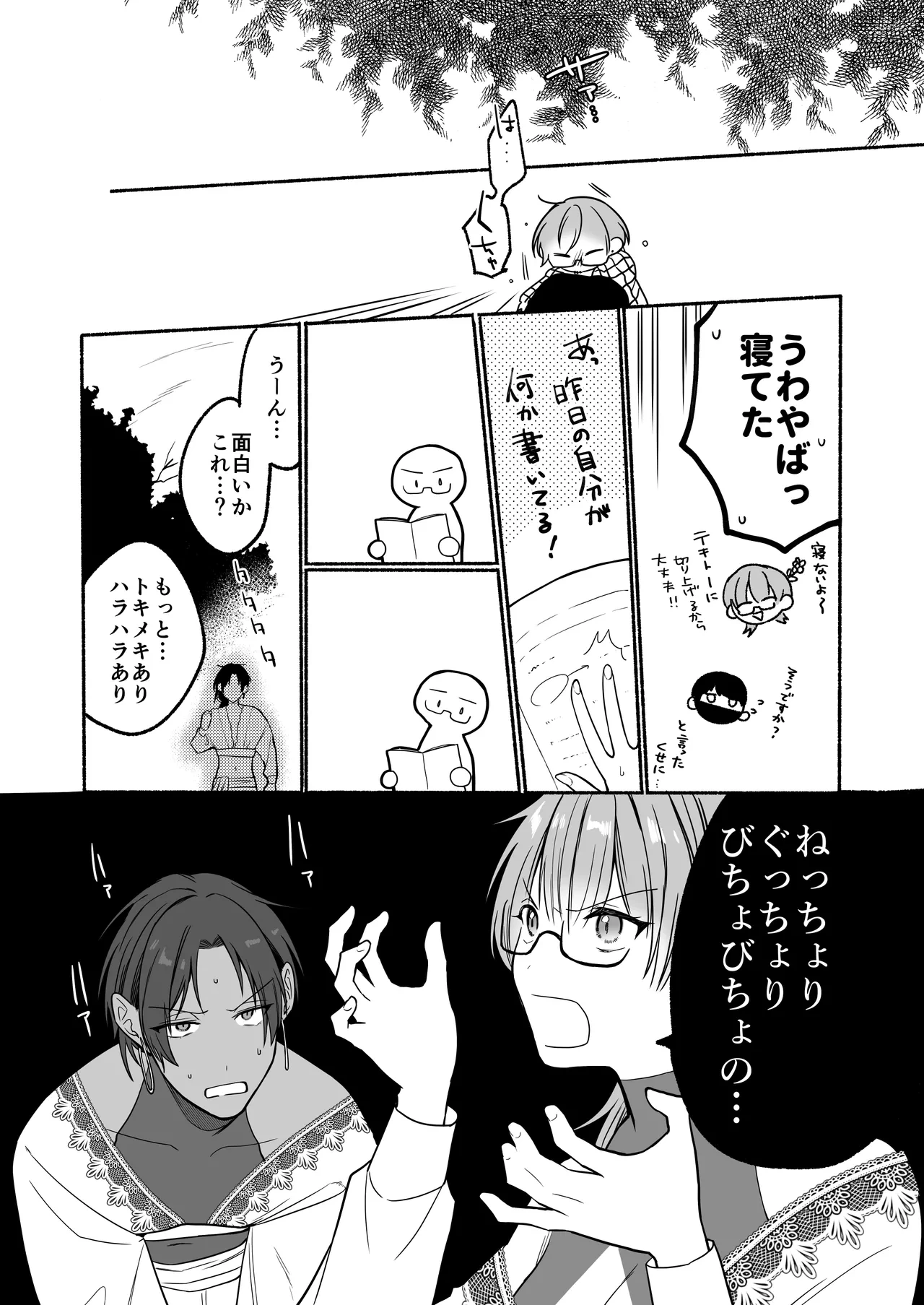 หน้า 67