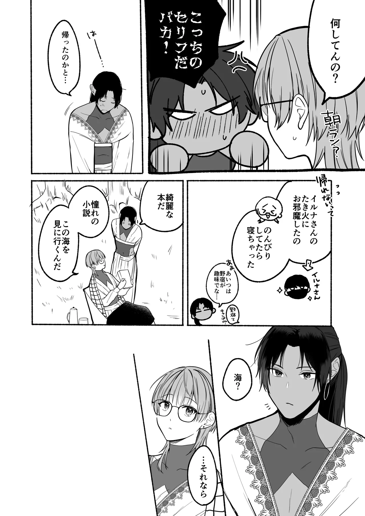 หน้า 68