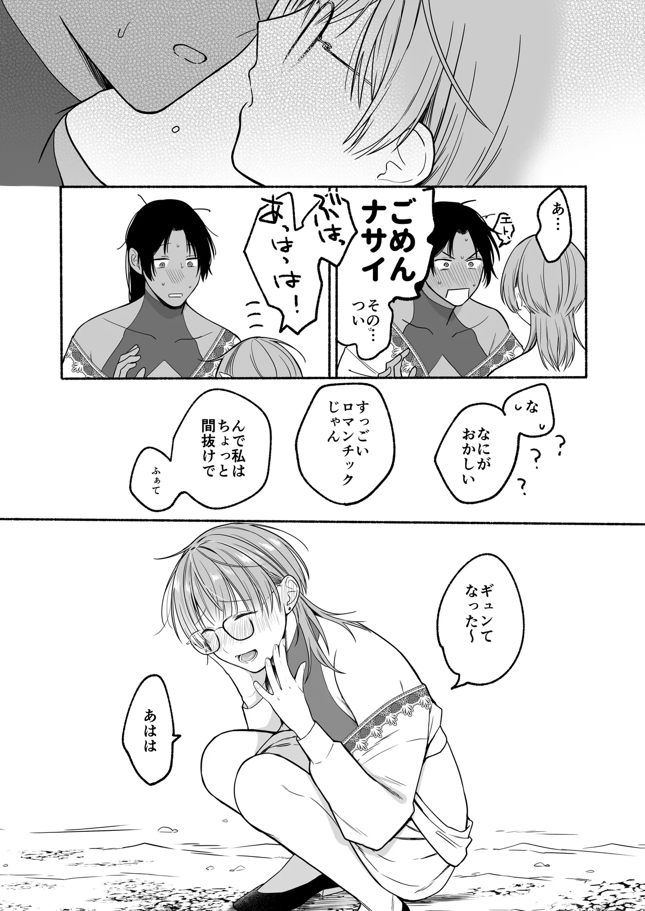 หน้า 71
