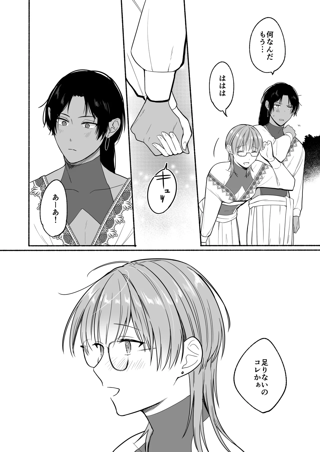 หน้า 72