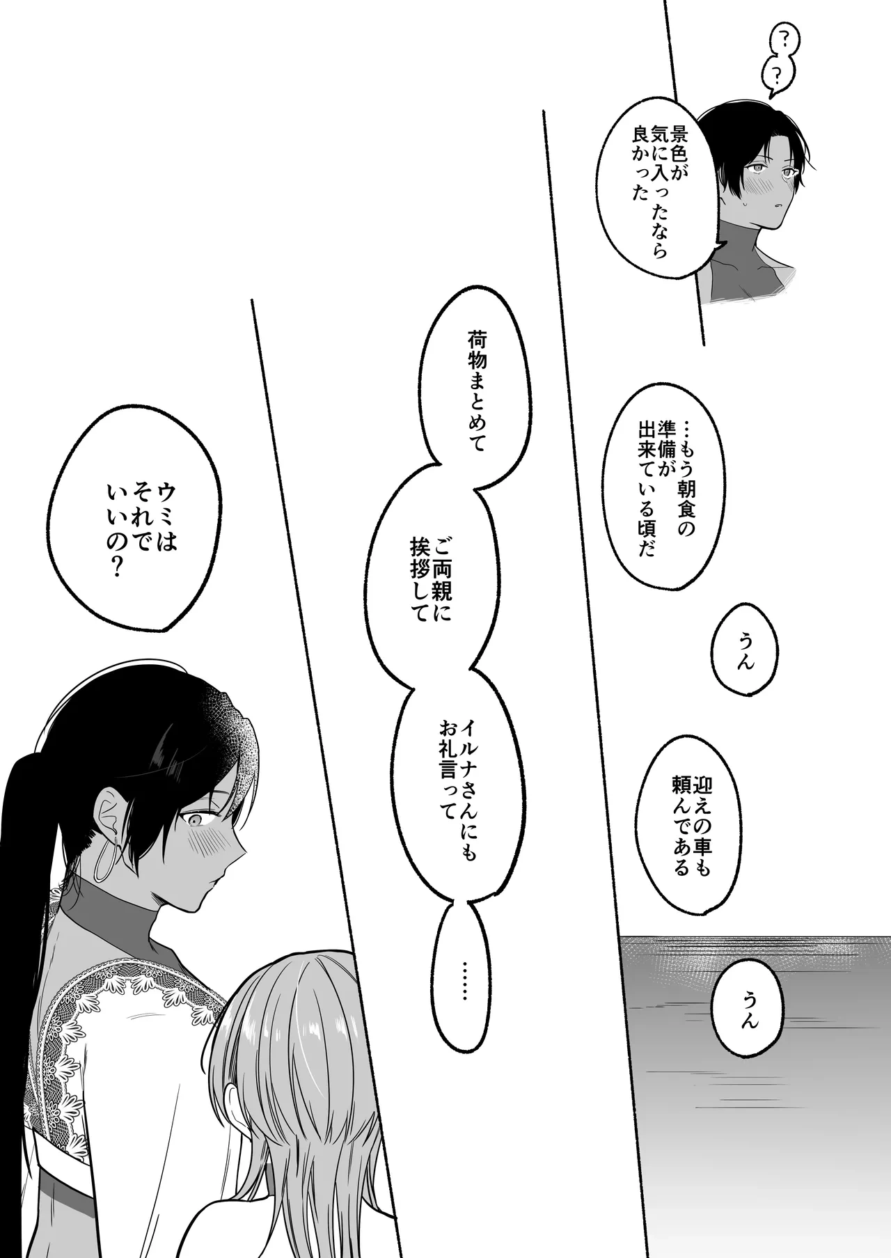 หน้า 73