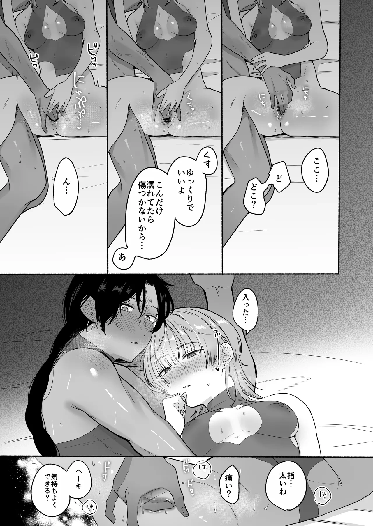 หน้า 79